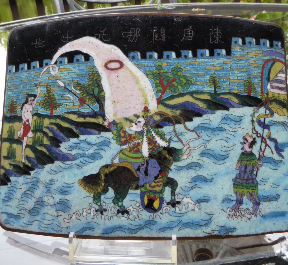 VTG Chinese Canton Enamel Copper Box Lid Nezha Myth Chen Wenqi Scholar Desk